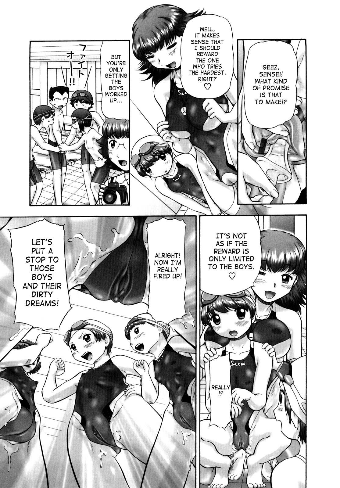 Ase Moe! Chapter 2000 Page 14